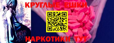 бутик Беслан