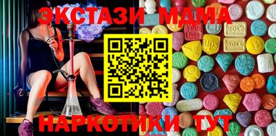 прущие грибы Гусиноозёрск