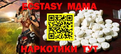 2c-b Гусь-Хрустальный