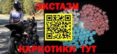 прущие грибы Гусиноозёрск