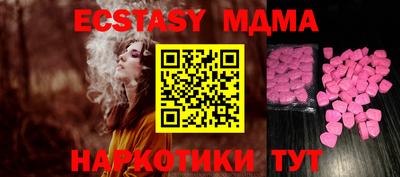 2c-b Гусь-Хрустальный