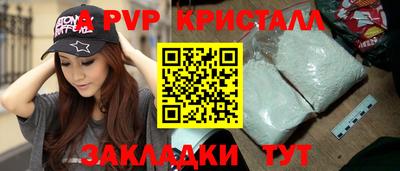 2c-b Гусь-Хрустальный