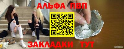 прущие грибы Гусиноозёрск