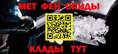 2c-b Гусь-Хрустальный