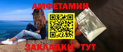 прущие грибы Гусиноозёрск