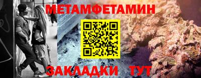 мефедрон Абакан
