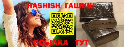 бутират Берёзовский