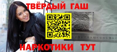 прущие грибы Гусиноозёрск