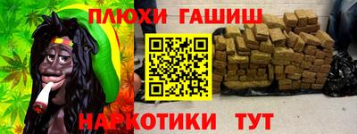 бутират Берёзовский