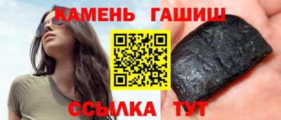 бутик Беслан