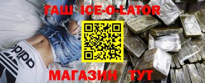 бутик Беслан