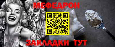 бутират Берёзовский