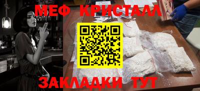 прущие грибы Гусиноозёрск