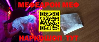 прущие грибы Гусиноозёрск