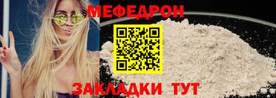 бутик Беслан