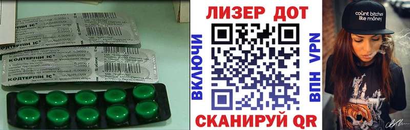 купить наркоту  ссылка на мегу рабочий сайт  Лсд 25 экстази кислота  Волоколамск 
