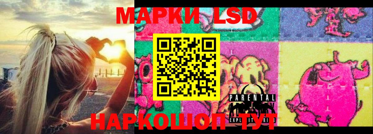 ЛСД экстази ecstasy  LSD-25 экстази ecstasy  блэк спрут вход  Волоколамск  Вход с VPN 