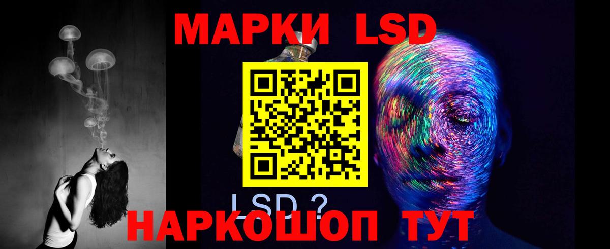 LSD-25 экстази ecstasy  Волоколамск  LSD-25 экстази  KRAKEN   Лсд 25 экстази ecstasy 