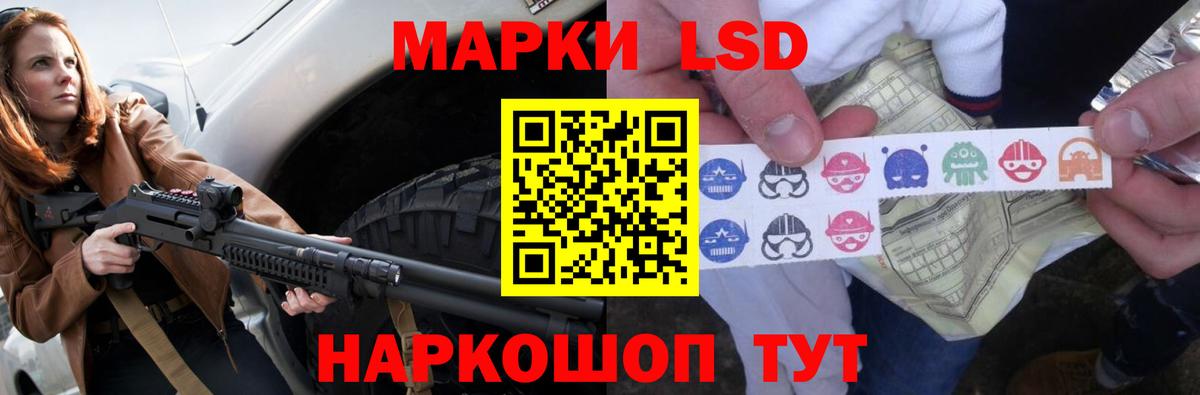 Амфетамин Волоколамск