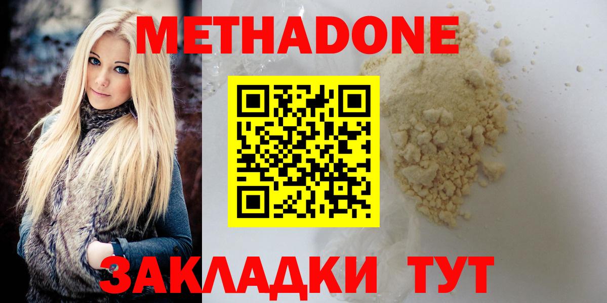 Вейп ТГК  Вход с VPN  ЭКСТАЗИ  Cocaine  Меф МЯУ МЯУ кристаллы  Канабис  Кодеин  Волоколамск  Гашиш  Где найти наркотики? 