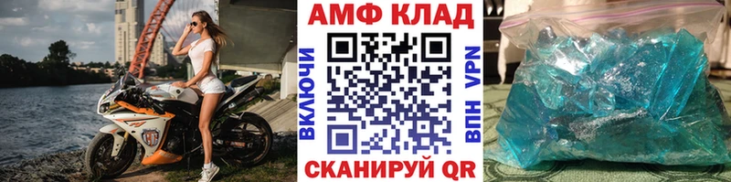 мега ссылки  сколько стоит  Волоколамск  Первитин винт 
