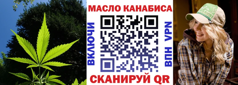 наркошоп  Волоколамск  Дистиллят ТГК вейп с тгк 