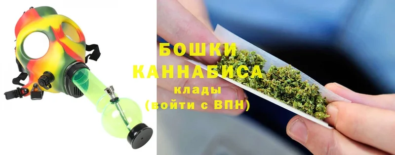 Бошки Шишки THC 21%  Волоколамск 