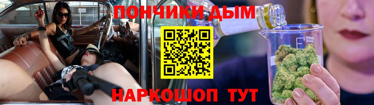 Марихуана гибрид  Бошки марихуана тримм  Волоколамск  МАРИХУАНА Bruce Banner  Бошки Шишки THC 21% 